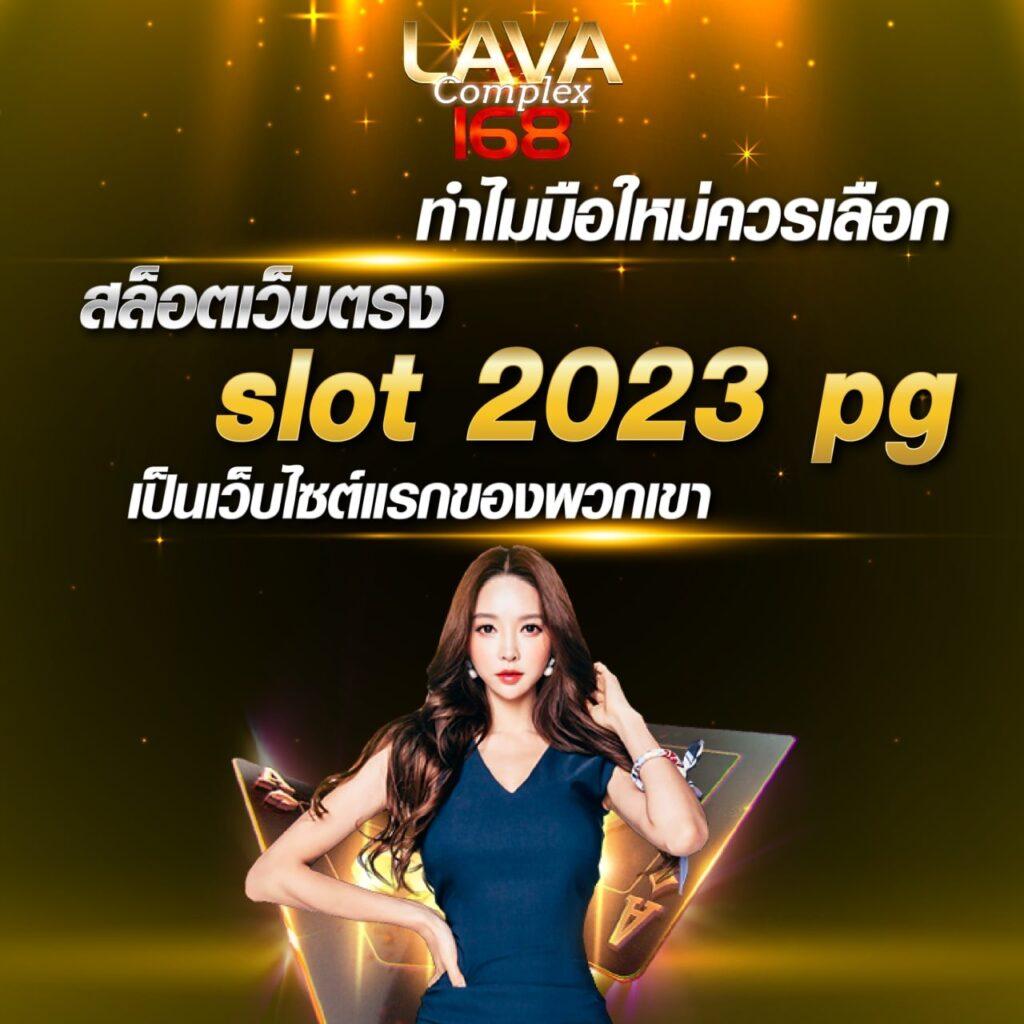 10 รับ 100 ทํา 500 ถอน 200 เว็บพนันออนไลน์ร้อนแรงที่สุดในไทย
