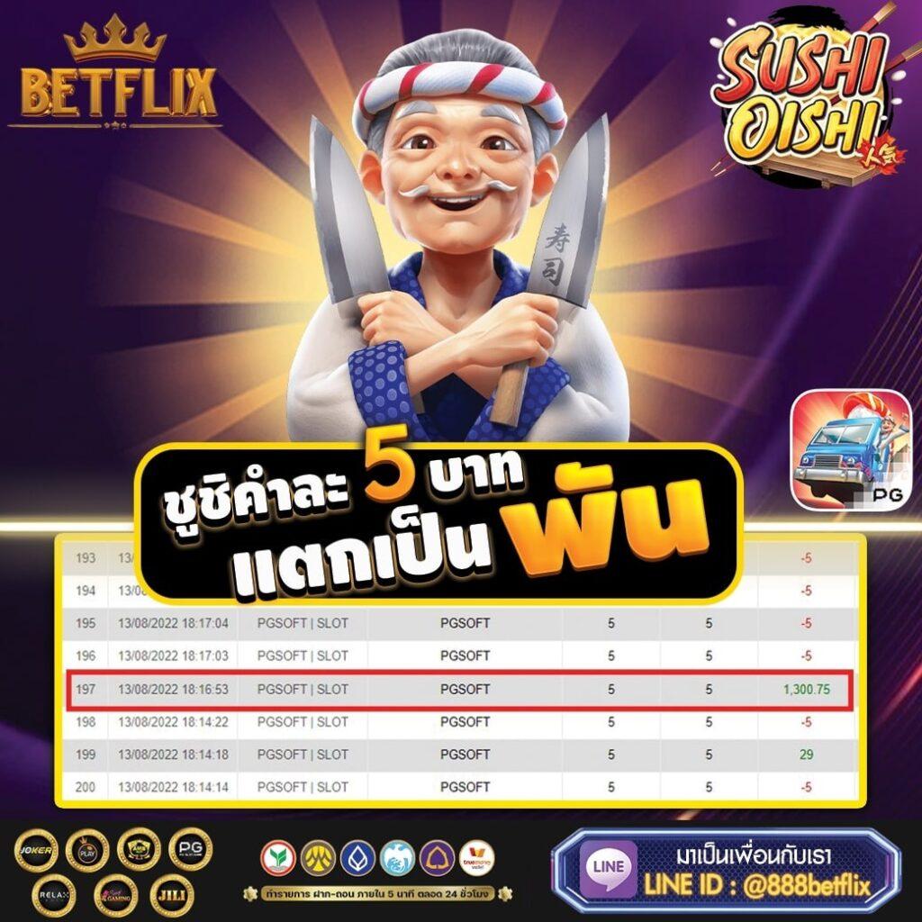 1234superslot คาสิโนออนไลน์อันดับหนึ่ง พร้อมบริการฝากถอนรวดเร็วในไทย
