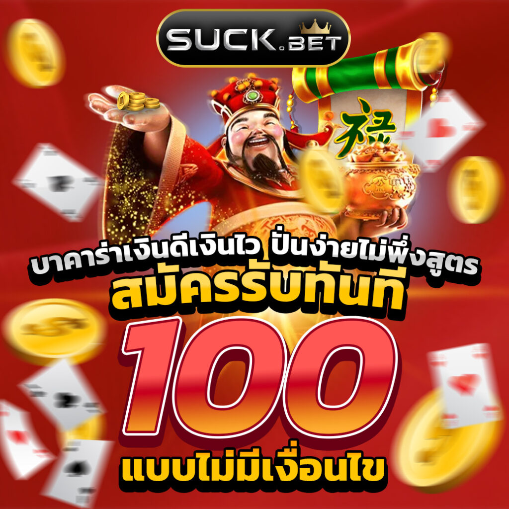 123win88 ทางเข้า คาสิโนออนไลน์ครบวงจร ระบบดีที่สุดในไทย