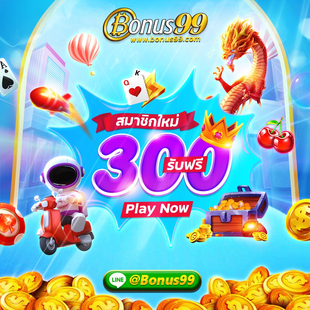 12iwinr คาสิโนครบวงจร มั่นใจในบริการระดับพรีเมียม