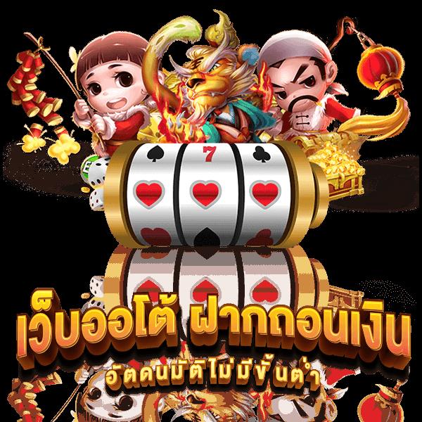 12r สล็อต เกมเดิมพันทันสมัย เดิมพันง่าย เร้าใจในทุกเกม