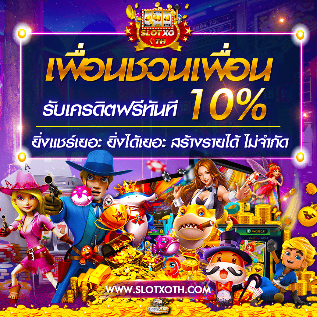 15 รับ 100 ทํา 200 ถอนได้100 วอเลท ฝากง่าย มั่นใจน่าเชื่อถือ