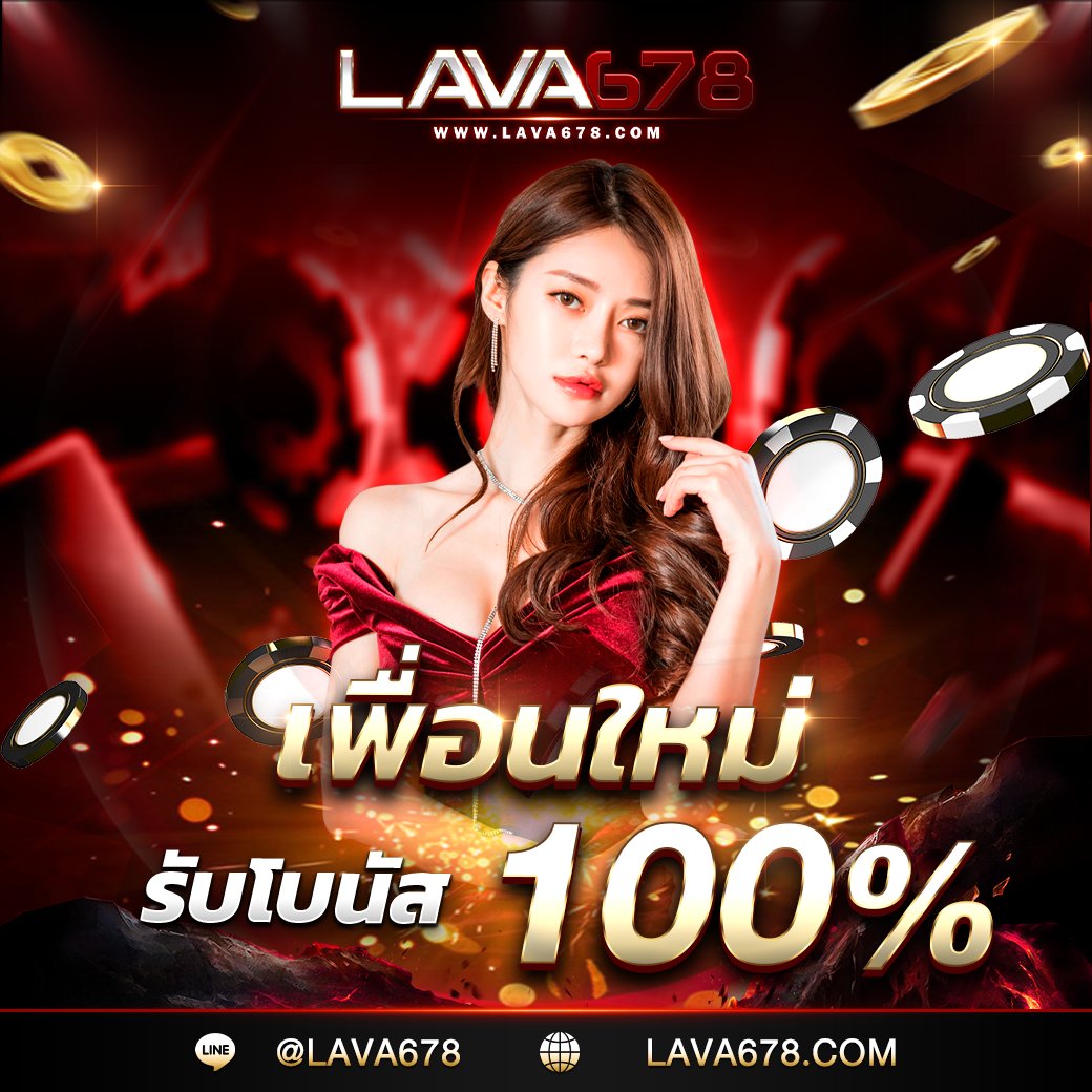 15 รับ 100 โปรโมชั่นล่าสุด ดีที่สุดในเอเชีย สมัครตอนนี้!