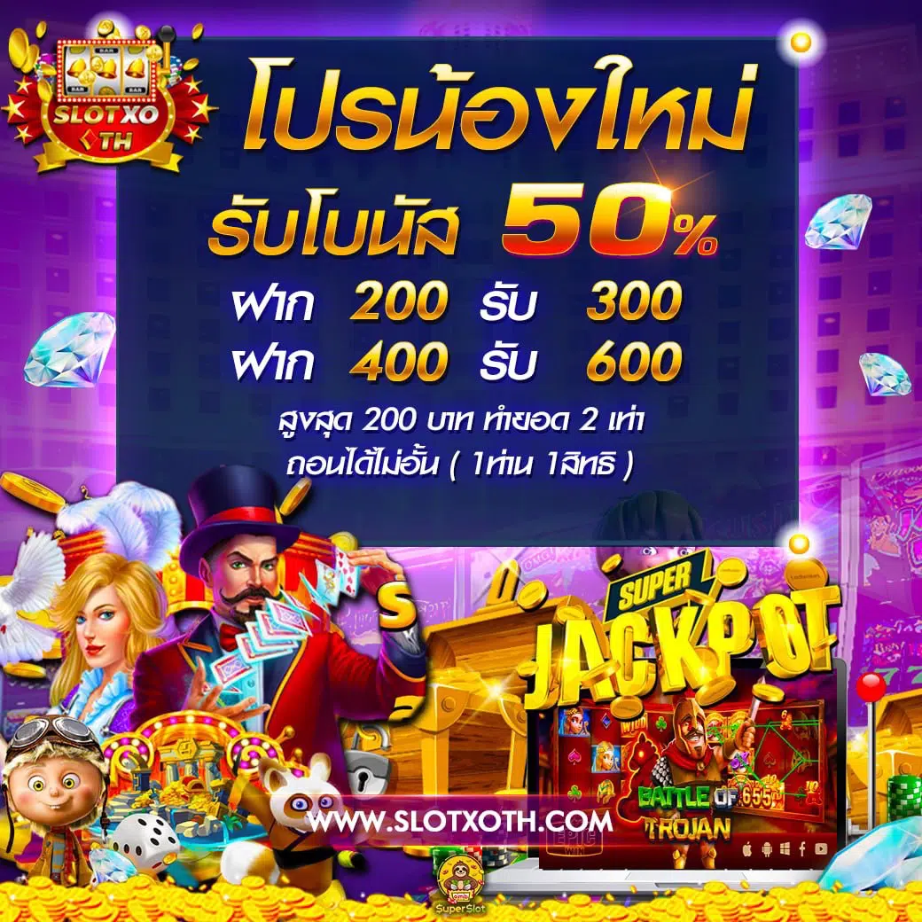 1668 คาสิโนออนไลน์ ศูนย์รวมความบันเทิงครบวงจร พร้อมโปรแรงทุกวัน