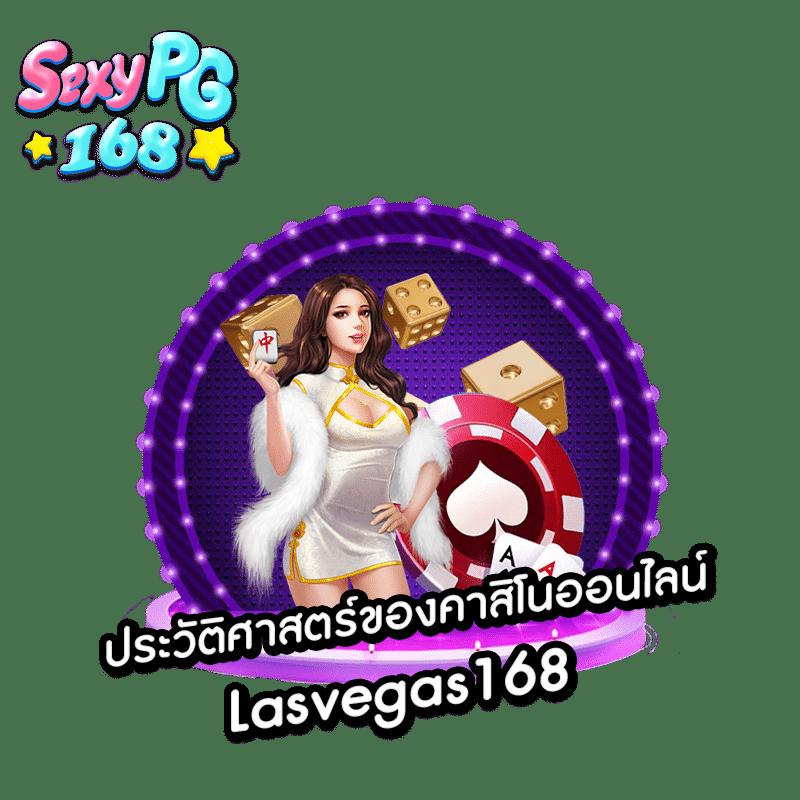 168 สล็อต PG เว็บตรง รวมเกมสล็อตมาแรงที่สุดในไทย 2024