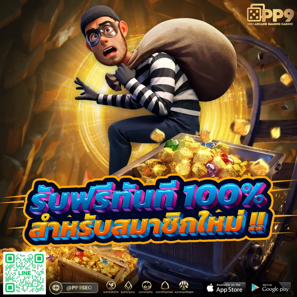 168pg เว็บตรงสล็อตออนไลน์ ฝาก-ถอนง่าย โบนัสแตกบ่อยที่สุด