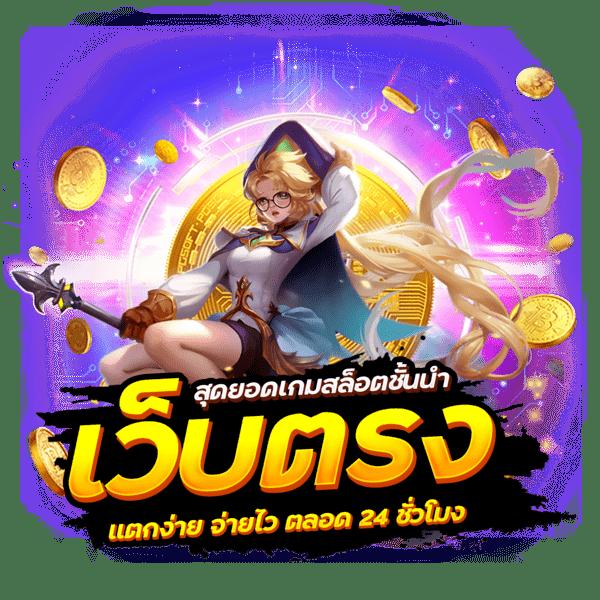 188bet เครดิตฟรี คาสิโนอันดับหนึ่ง ของไทย สมัครรับประสบการณ์เต็มที่