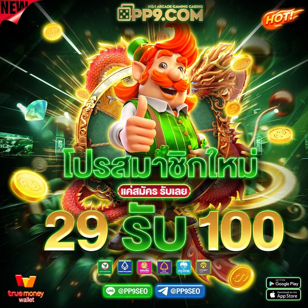 191สล็อต แพลตฟอร์มสล็อตใหม่ล่าสุด มั่นคง ปลอดภัย ข้อมูลทันสมัย