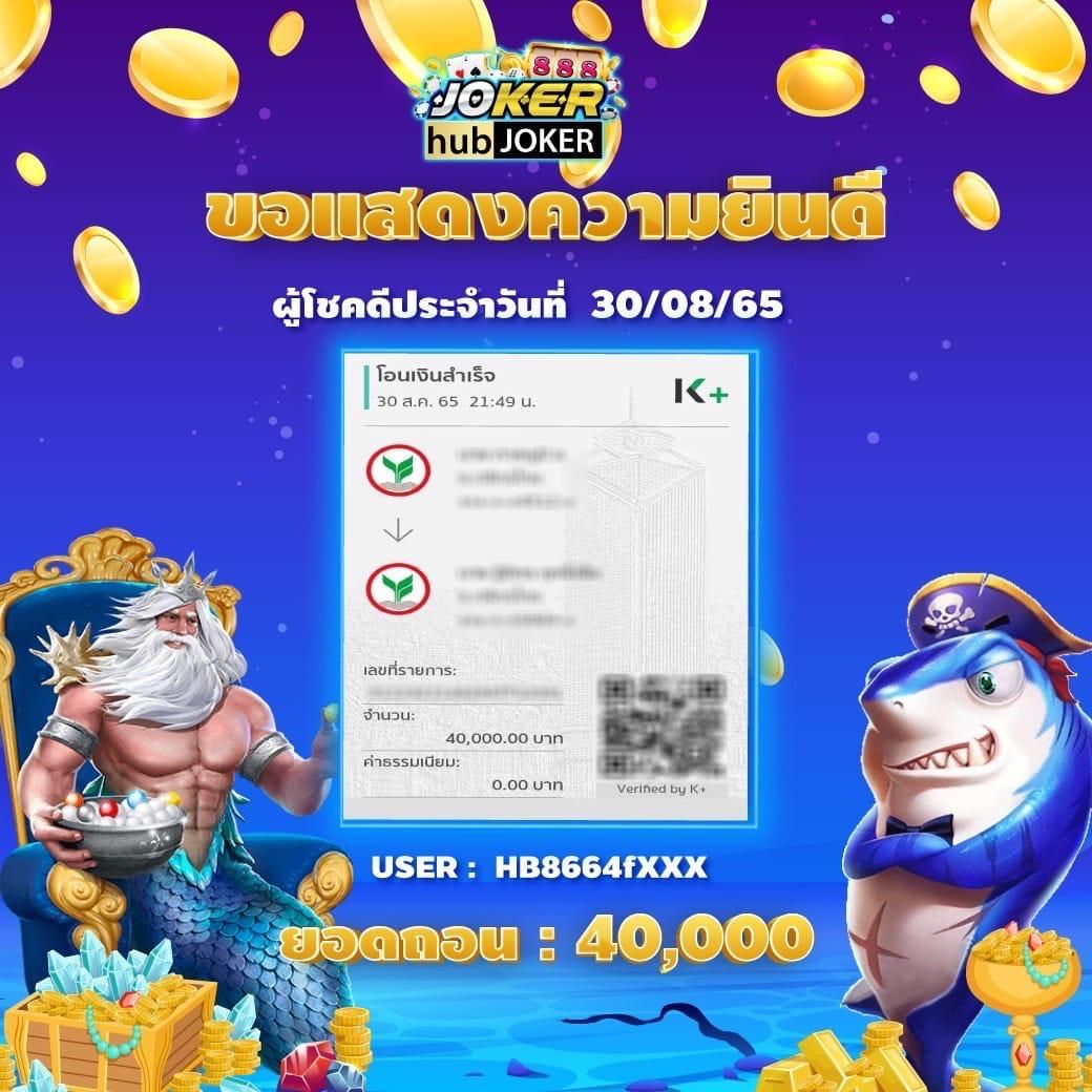 1 รับ 50 วอ เลท โปรโมชั่นสุดคุ้ม อัปเดตล่าสุด 2024