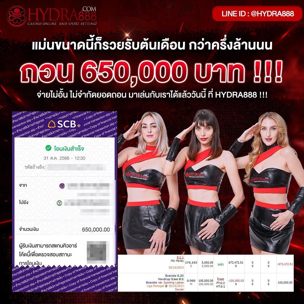 1รับ100 เว็บคาสิโนฟรีเครดิต แจกจริงจ่ายเต็มทุกยอดเล่น