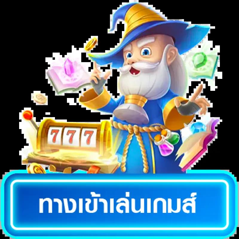 20รับ100 คาสิโน ทำเทิร์น 200 ถอนได้ 100 ยิ่งเล่นยิ่งได้ทันที