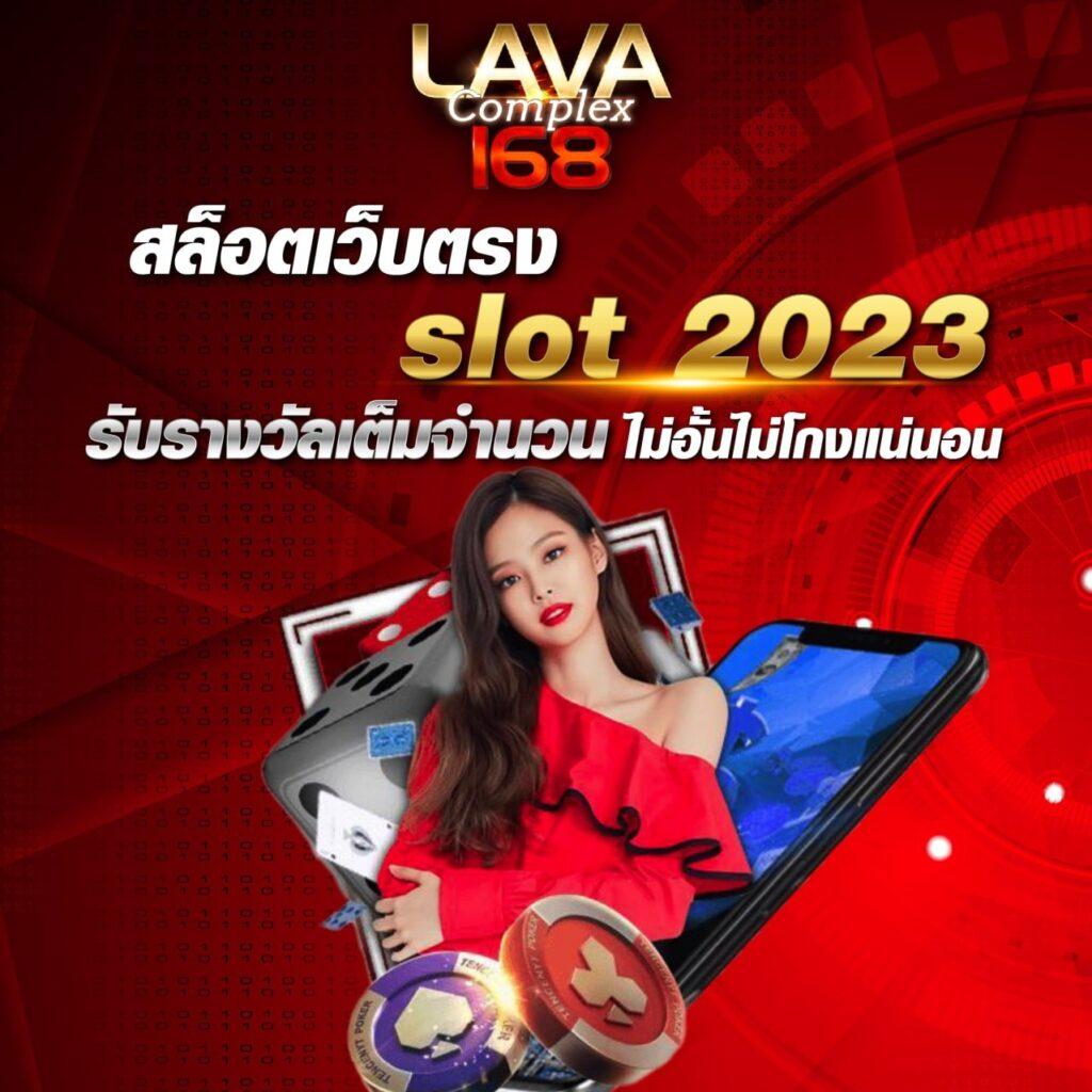 222loggame เว็บไซต์คาสิโนออนไลน์อันดับหนึ่ง พร้อมโปรโมชั่นสุดฮิตในไทย