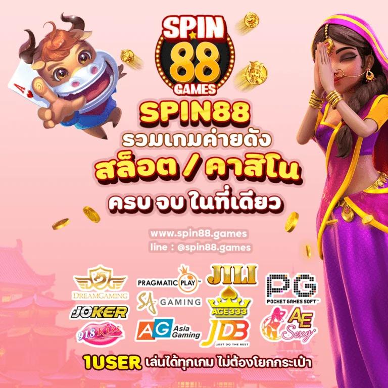22win เว็บตรง สมัครง่าย มือถือ เล่นได้ไม่มีสะดุด