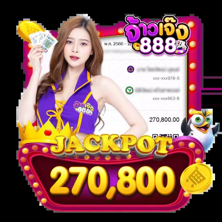 285casino คาสิโนออนไลน์อันดับหนึ่ง เจ้าใหม่มาแรงในปี 2024