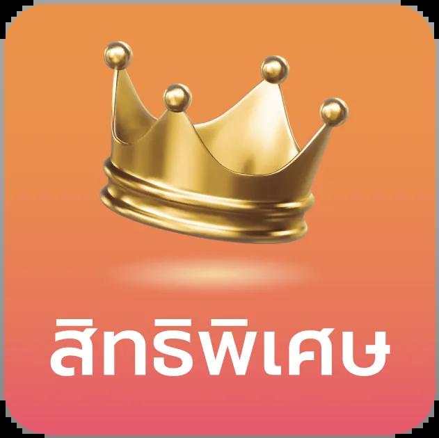 365bet เว็บเดิมพันสุดแนว พร้อมโปรโมชั่นสุดแรงในไทย 2024