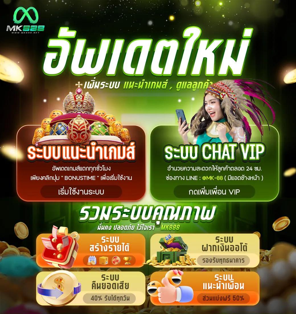 369megame เว็บคาสิโนชั้นนำ รวมเกมฮิตล่าสุดในไทย