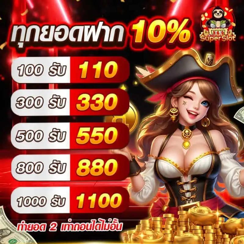 388goal v2 คาสิโนออนไลน์อันดับหนึ่ง รวมเกมสล็อตสุดฮิต 2024