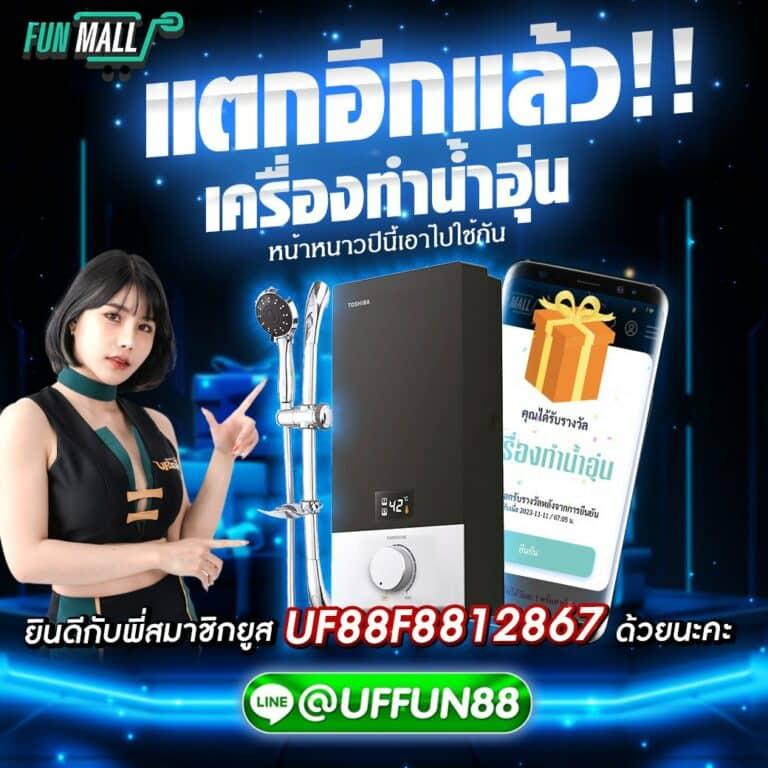 38 สล็อต เว็บตรงสุดมันส์ รวมสล็อตแตกง่าย เล่นง่ายจ่ายจริง