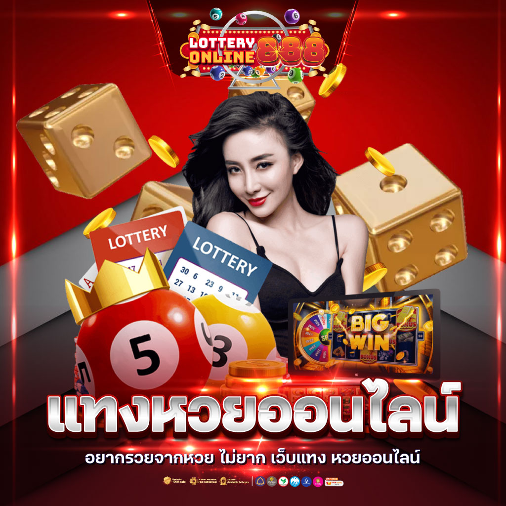 38tha คาสิโนออนไลน์อันดับหนึ่ง ตอบโจทย์ความสนุกทุกเกมออนไลน์