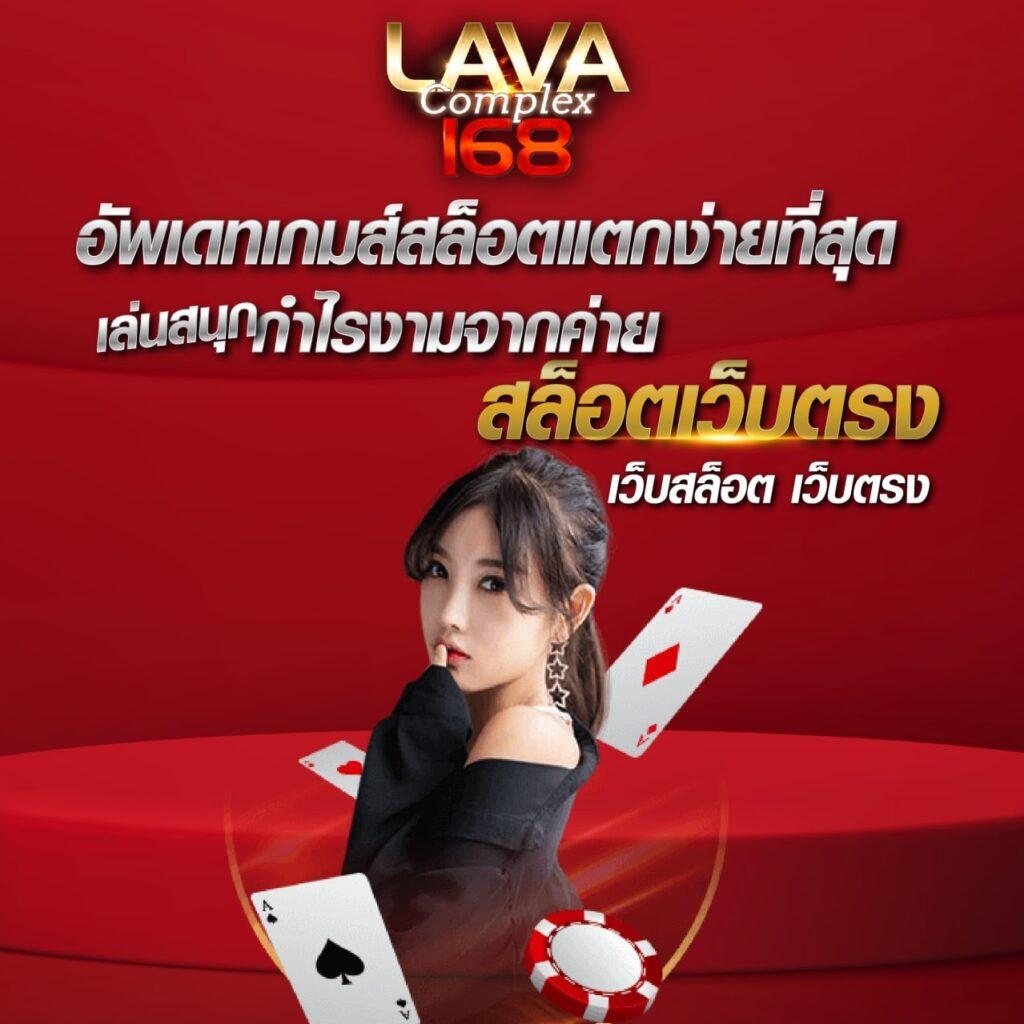 456 Dragons คาสิโนยอดนิยม ระบบใหม่ล่าสุด สมัครง่าย พร้อมโปรโมชั่นแรง