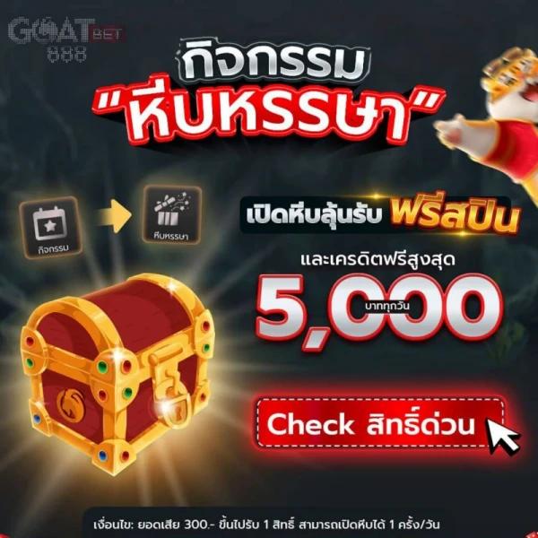 456xbet เว็บคาสิโนออนไลน์อันดับหนึ่งด้วยเทคโนโลยีทันสมัยในประเทศไทย