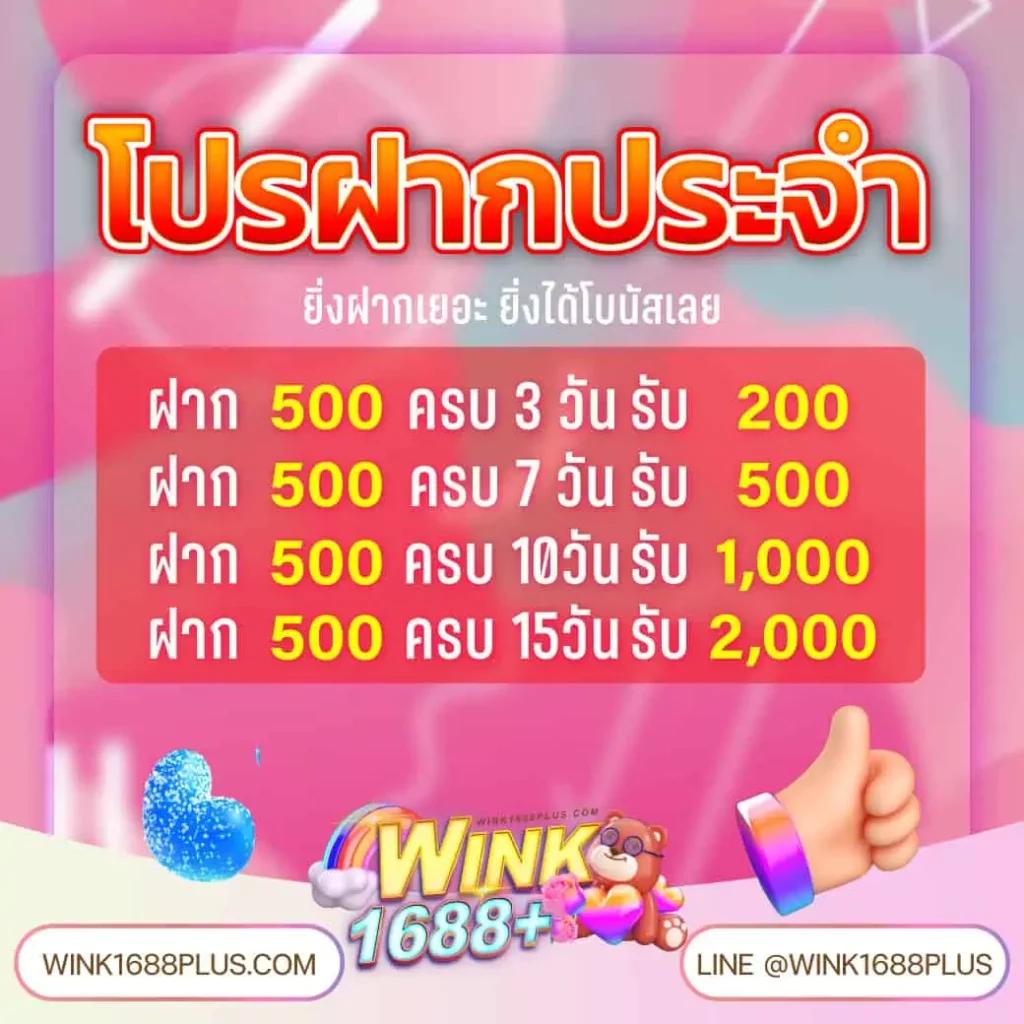 4x4 เว็บตรง คาสิโนออนไลน์สุดฮิต ให้บริการครบจบในที่เดียว