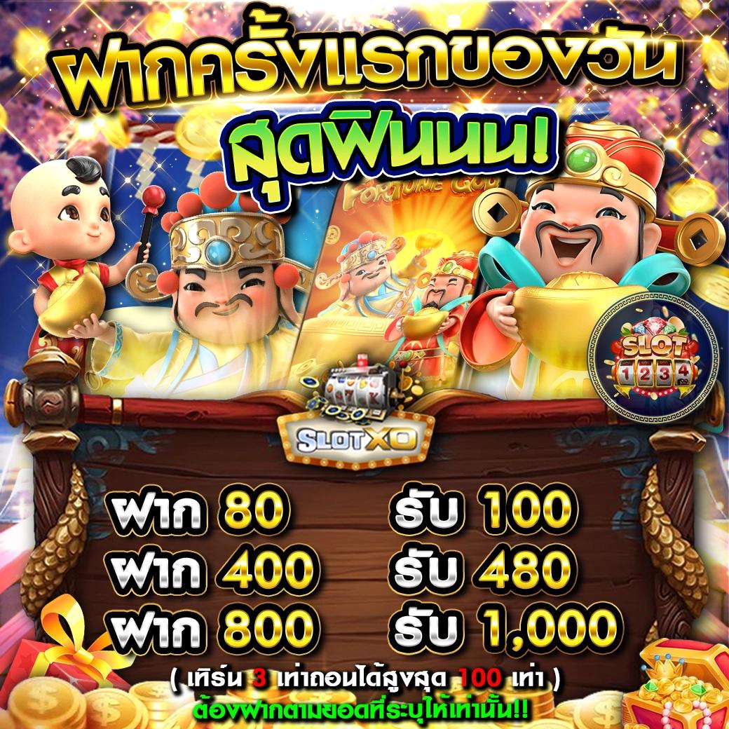 4x4bet123 แหล่งเดิมพันคาสิโนออนไลน์ อัปเดตเทรนด์ล่าสุดในไทย