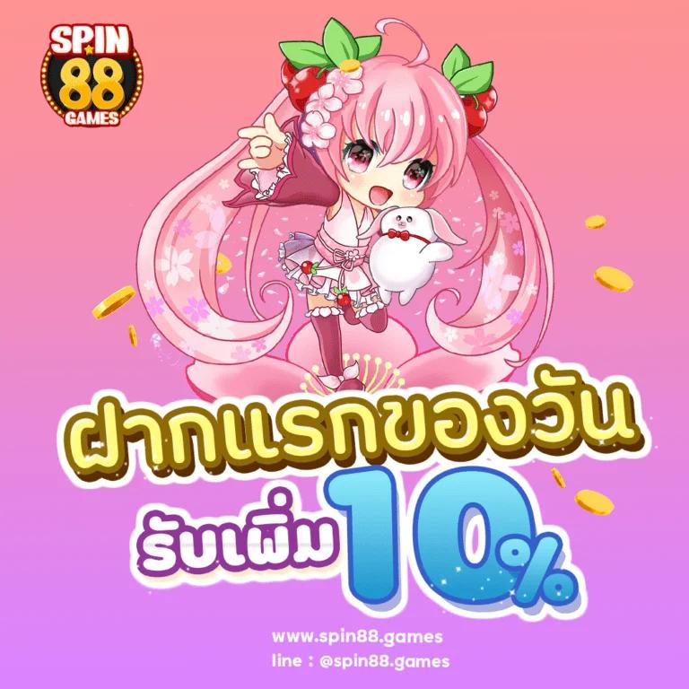 4x4bet login คาสิโนออนไลน์อันดับหนึ่ง รองรับทุกความต้องการของนักพนันไทย