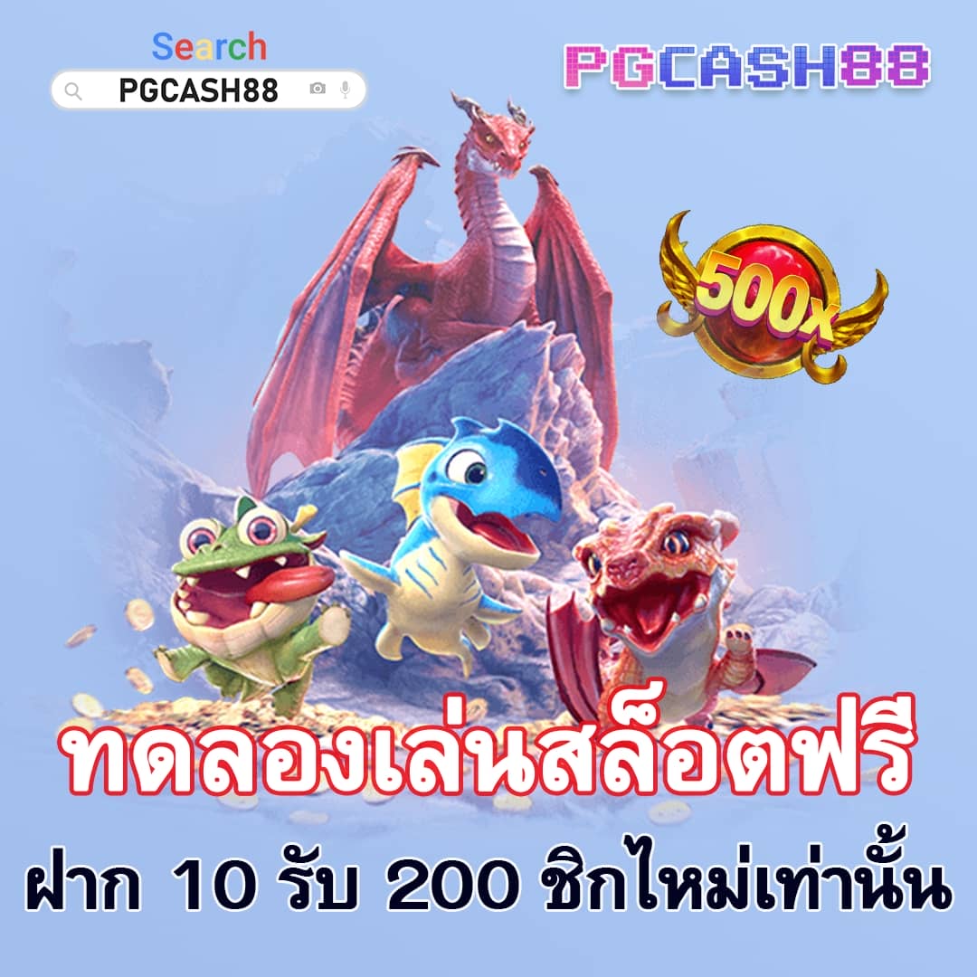 4x4สล็อต เว็บตรงใหม่ล่าสุด บริการมาตรฐานสูง จ่ายเต็มทุกยอด