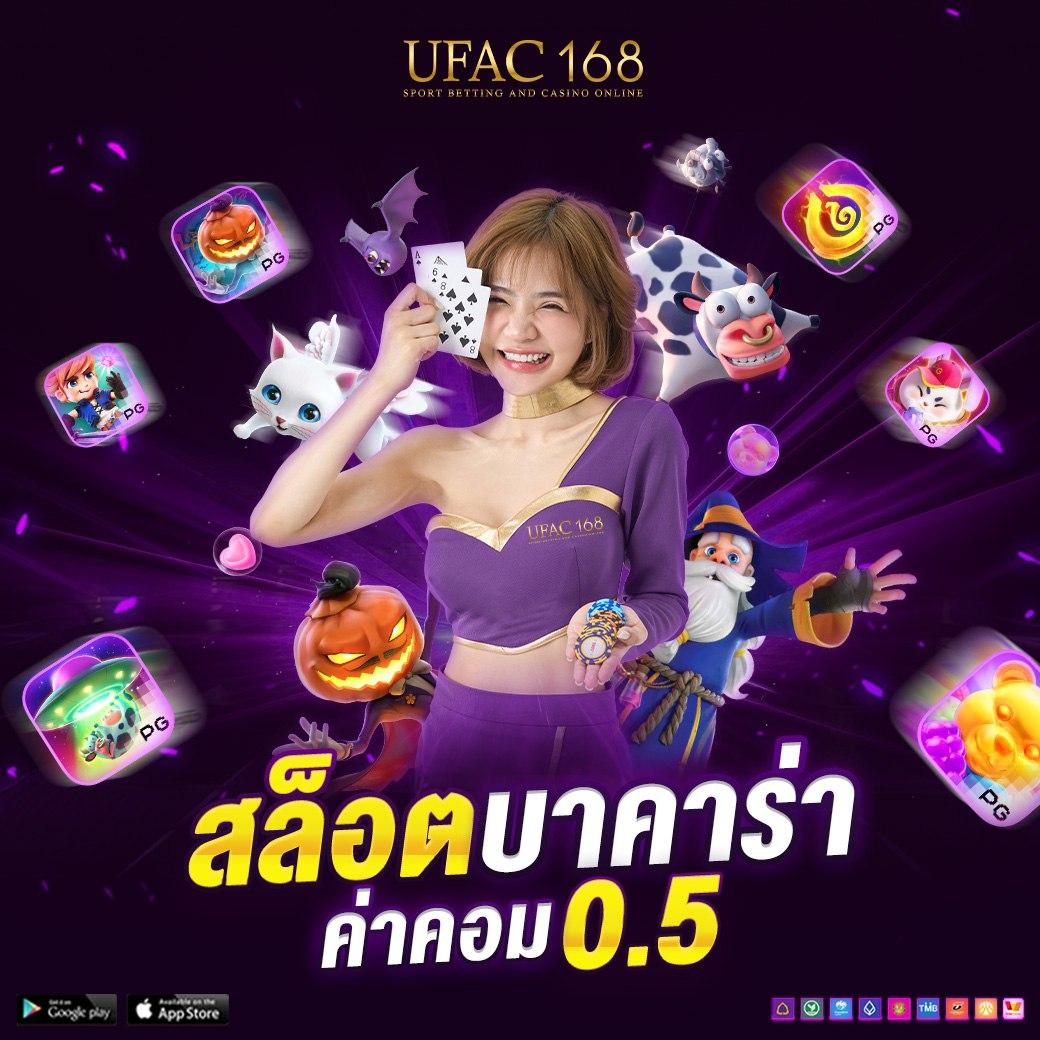 50 รับ 100 เว็บตรง ฝาก 500 ถอน 500 ไม่มีขั้นต่ำ สมัครเลย