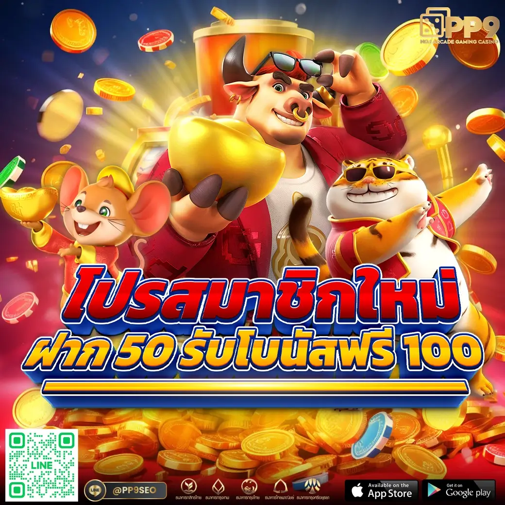 55gaga slot ทดลองเล่นสล็อต เครดิตฟรีและเล่นง่ายบนเว็บไซต์อันดับ1