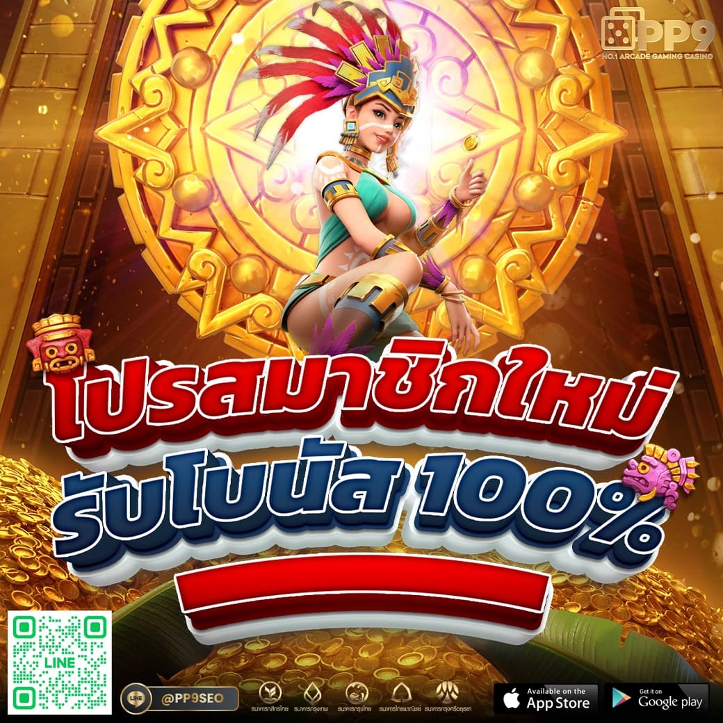 569สล็อต คาสิโนออนไลน์ เล่นง่าย จ่ายจริง ระบบมั่นใจที่สุดในไทย