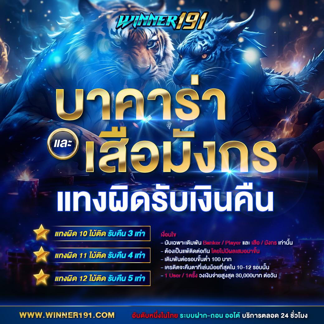 5 Heng คาสิโนสด บริการครบ จบในเว็บเดียว สมัครง่าย รับโบนัสรัว ๆ