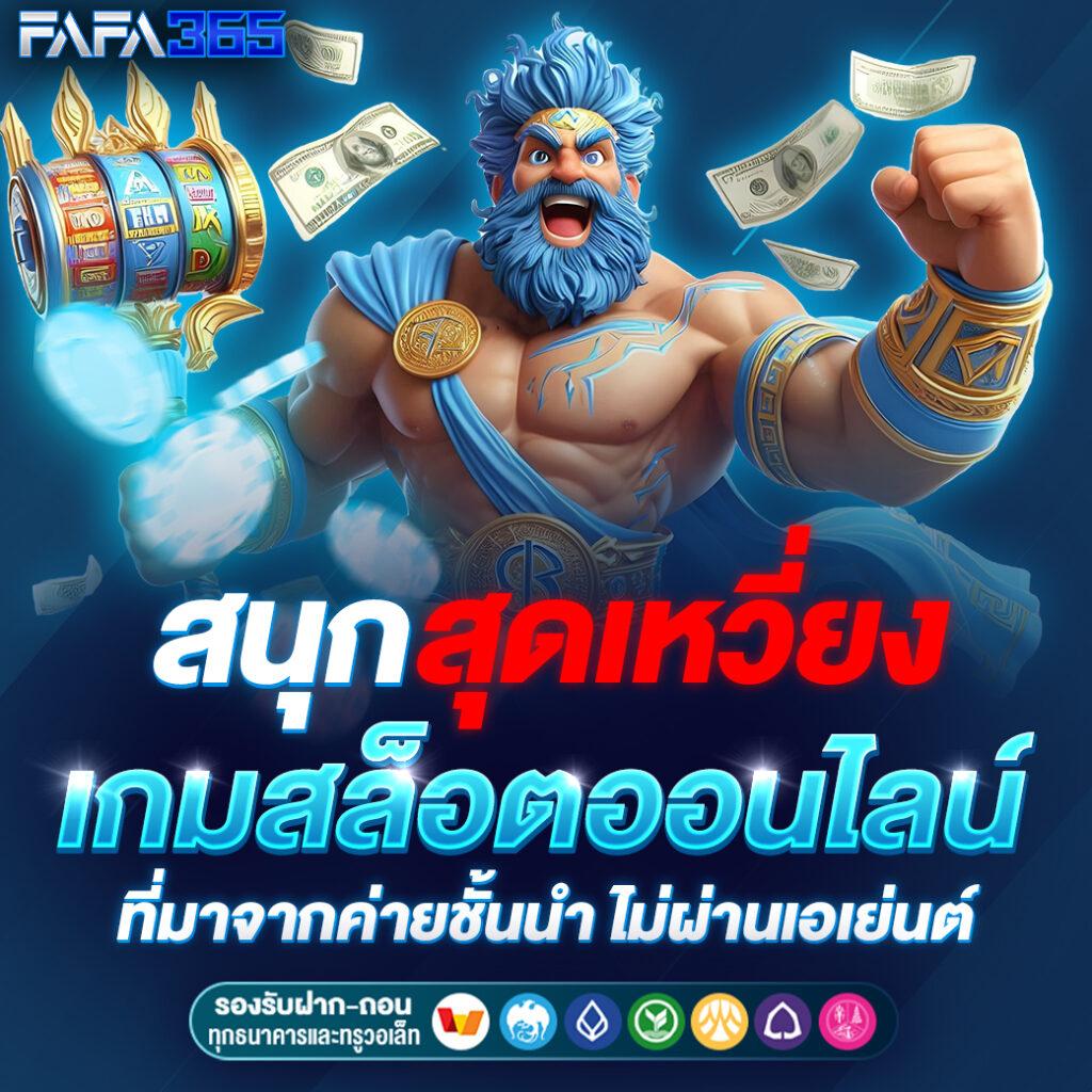 66สล็อต คาสิโนอันดับหนึ่ง ระบบฝากถอนรวดเร็วที่สุดในไทย