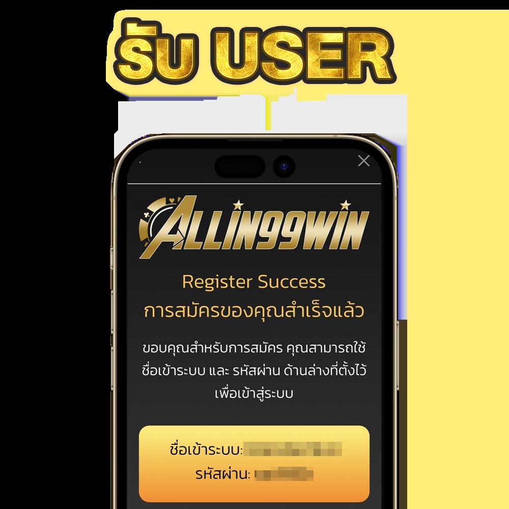 69 สล็อต คาสิโนแนวใหม่ พร้อมโปรโมชั่นสุดคุ้มในไทย