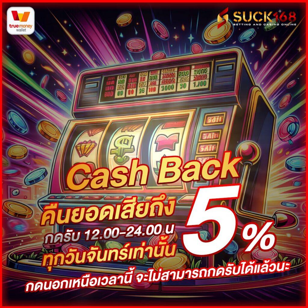 69bet เว็บคาสิโนออนไลน์ครบวงจร พร้อมโปรโมชั่นสุดฮิต ปี 2024