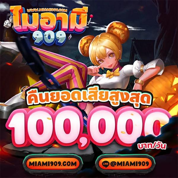 789 สล็อต PG เว็บพนันอันดับหนึ่ง ครบเครื่องเรื่องเกมสล็อตออนไลน์ล่าสุด