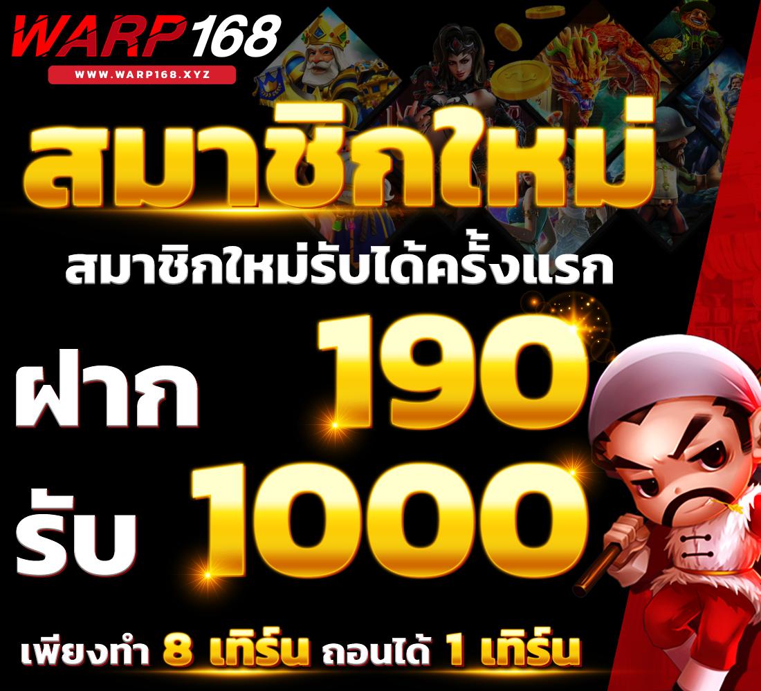 789km คาสิโนออนไลน์เปิดใหม่ พร้อมสูตรลับเด็ด ท้าให้ลอง