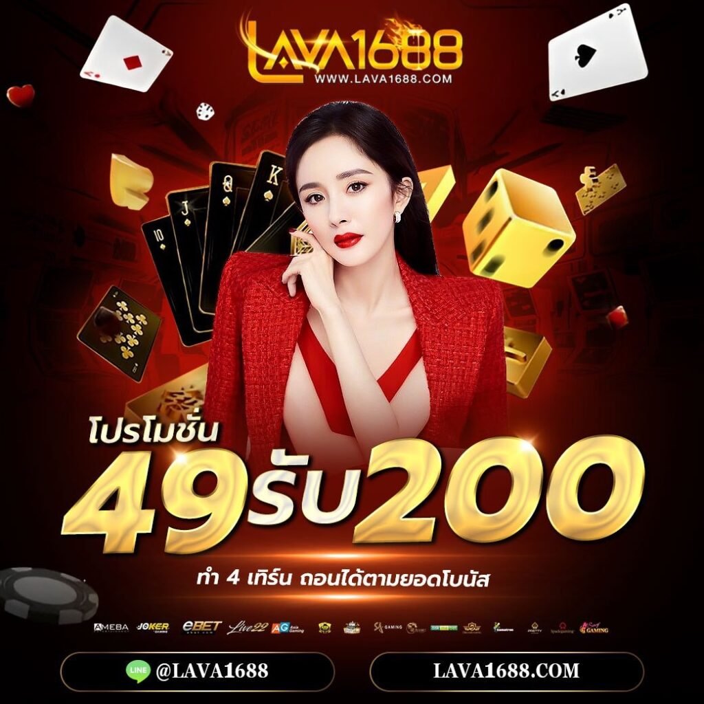 7m 888 คาสิโนอันดับหนึ่ง ระบบฝากถอนออโต้ ปลอดภัยที่สุดในไทย