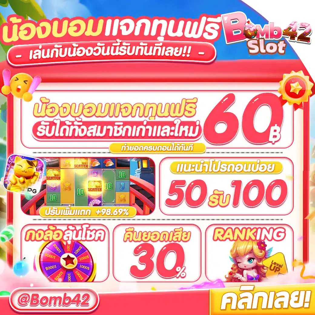 7m ผล บอล พนันออนไลน์อันดับหนึ่ง ครบครันทุกเกมสุดมันส์ในไทย