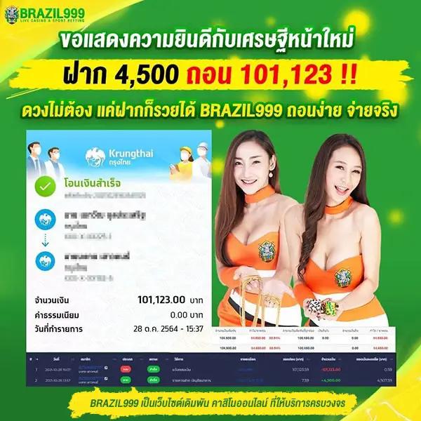 7m ผลบอล รวมข่าวสารกีฬาและผลสกอร์ล่าสุดบนแพลตฟอร์มอันดับหนึ่ง
