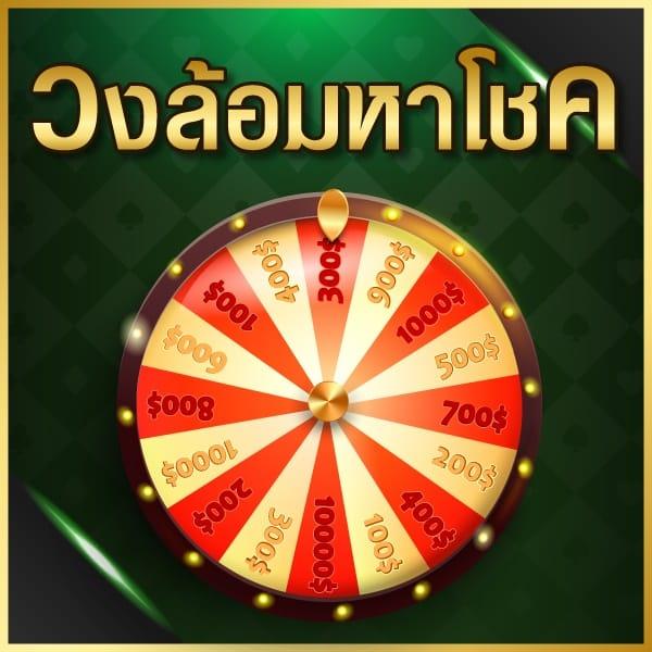 7mcn คาสิโนอันดับหนึ่ง บริการเกมหลากหลาย ครบจบในเว็บเดียว