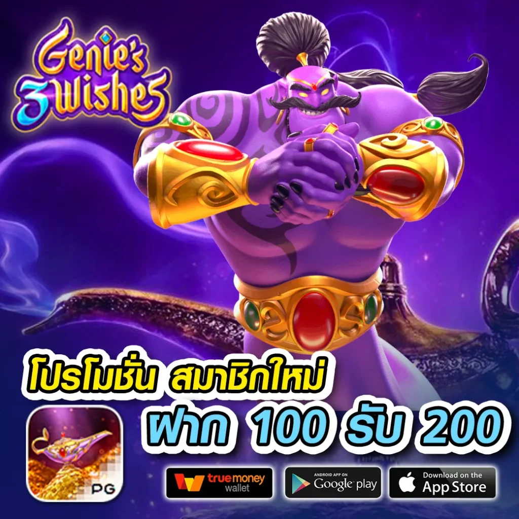 7mทีเด็ด คาสิโนแบบใหม่ล่าสุด เดิมพันง่าย ครบเครื่องเรื่องเกมเดิมพัน