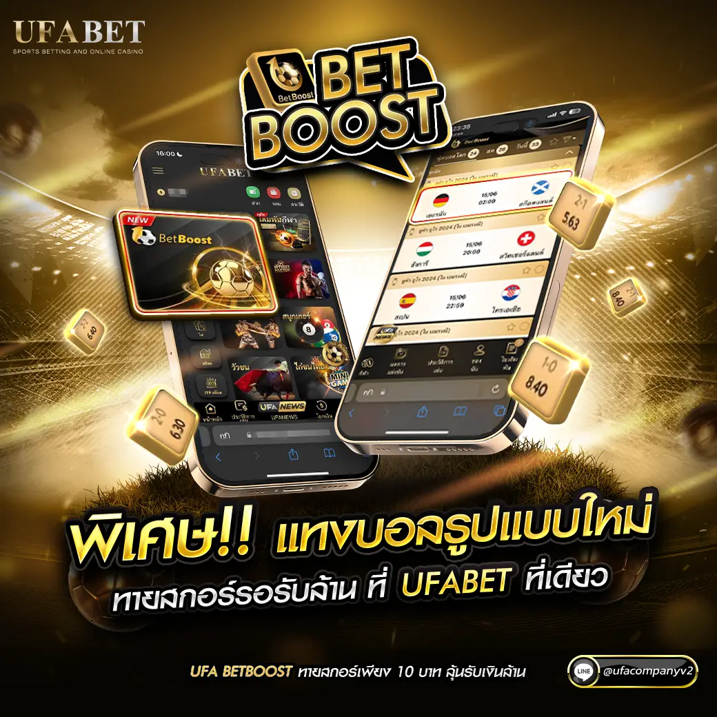 7mบ้านผลบอล ทีเด็ดบอลวันนี้ วิเคราะห์ผลบอลแม่นยำในไทย