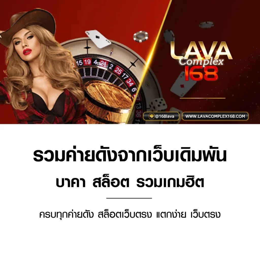 7mบาส คาสิโนยอดนิยม ช่องทางเดิมพันที่เชื่อถือได้และลุ้นรับรางวัลมากมาย