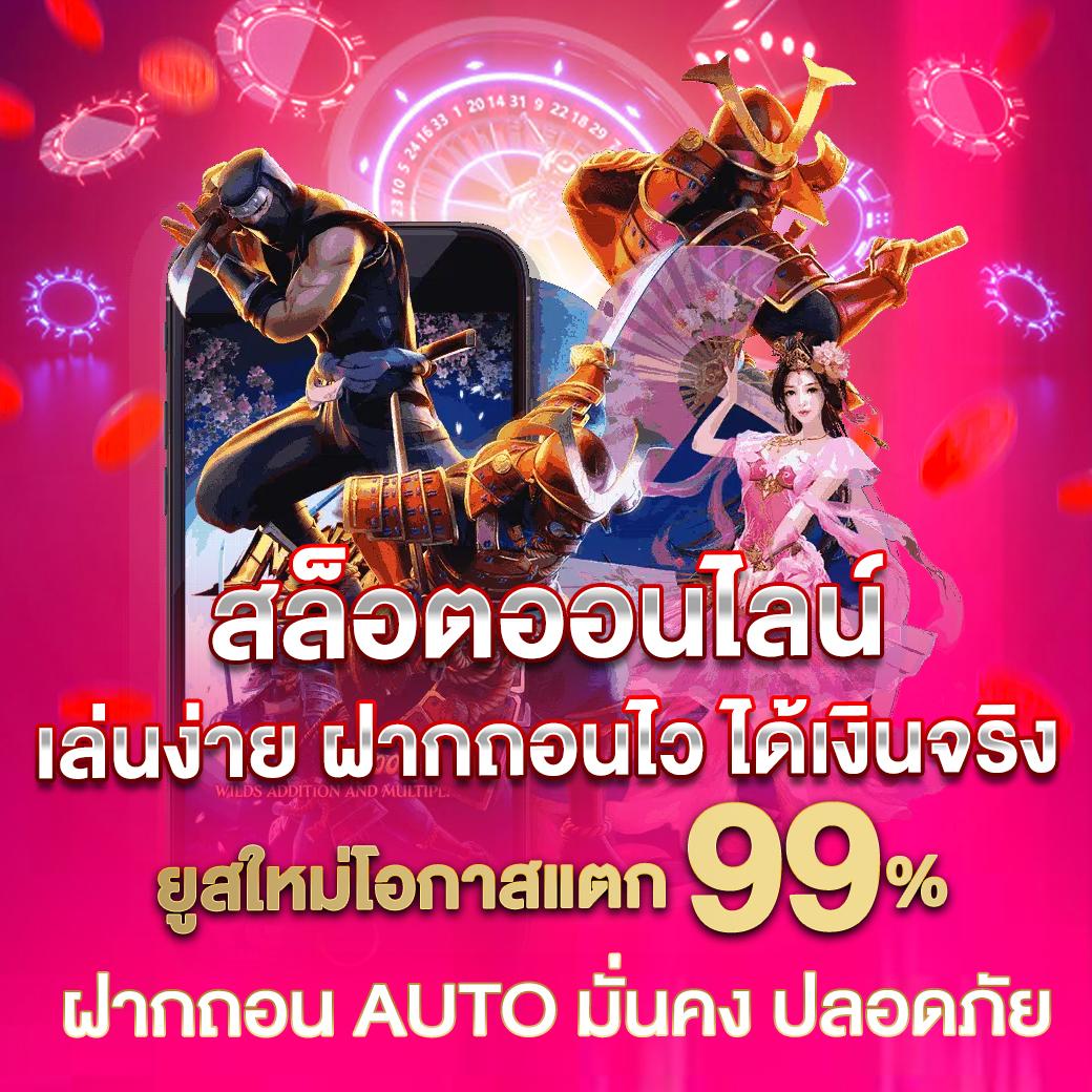 7slot คาสิโนปลอดภัย พร้อมโปรโมชั่นสุดคุ้มในปี 2024