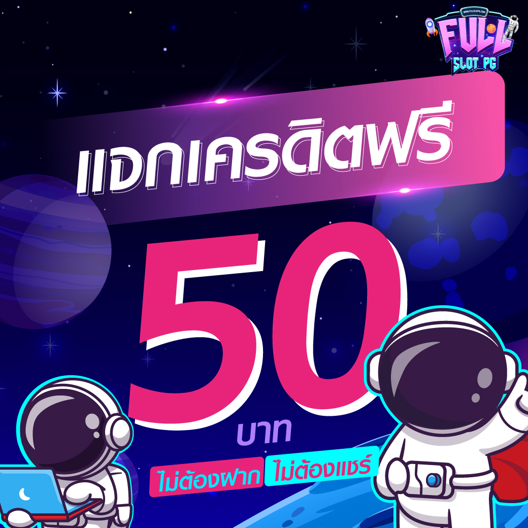 888 ผลบอล พนันออนไลน์ครบเครื่องตอบโจทย์ทุกความสนุก