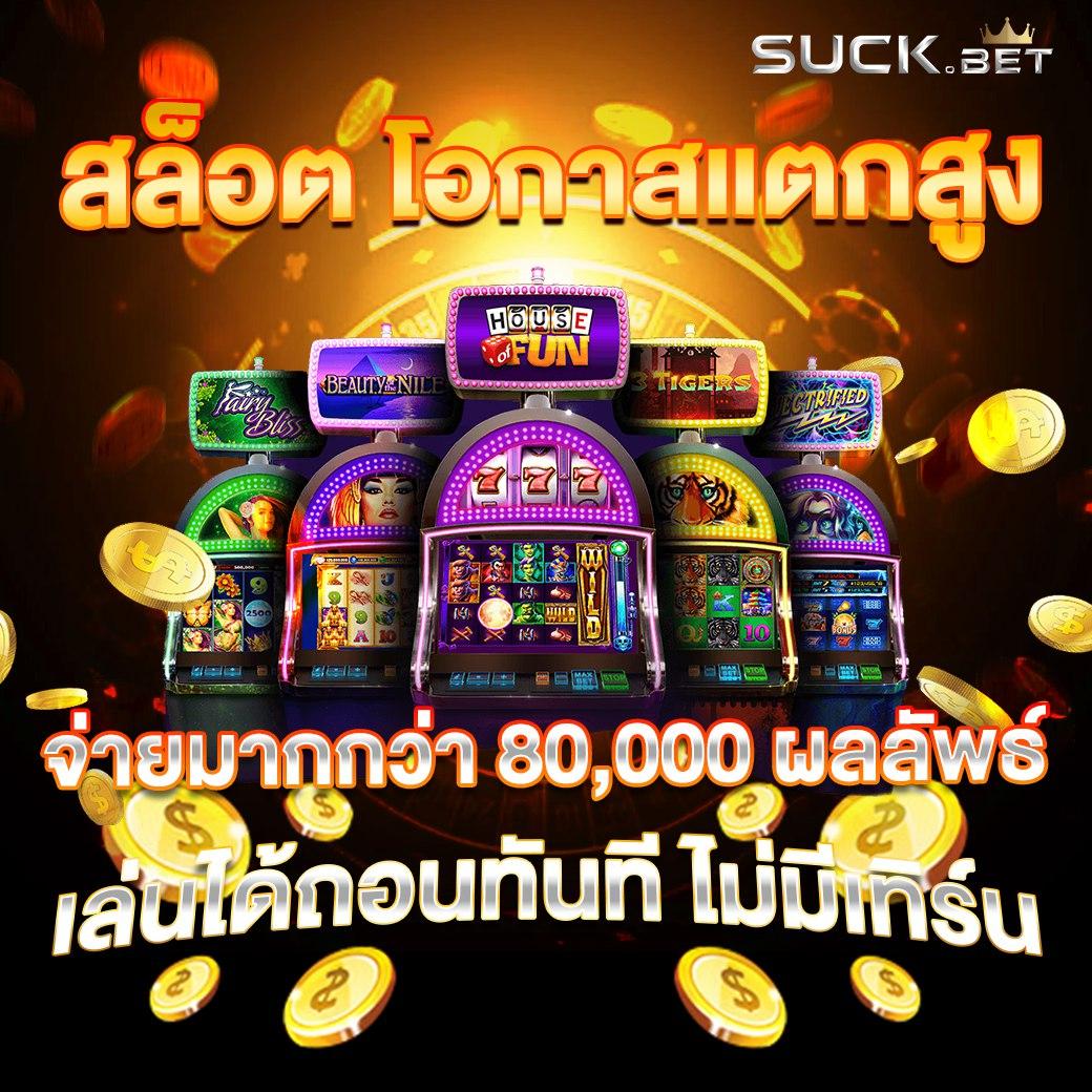 918kiss team แทงสล็อตและเกมคาสิโนออนไลน์อันดับ 1 ในไทย