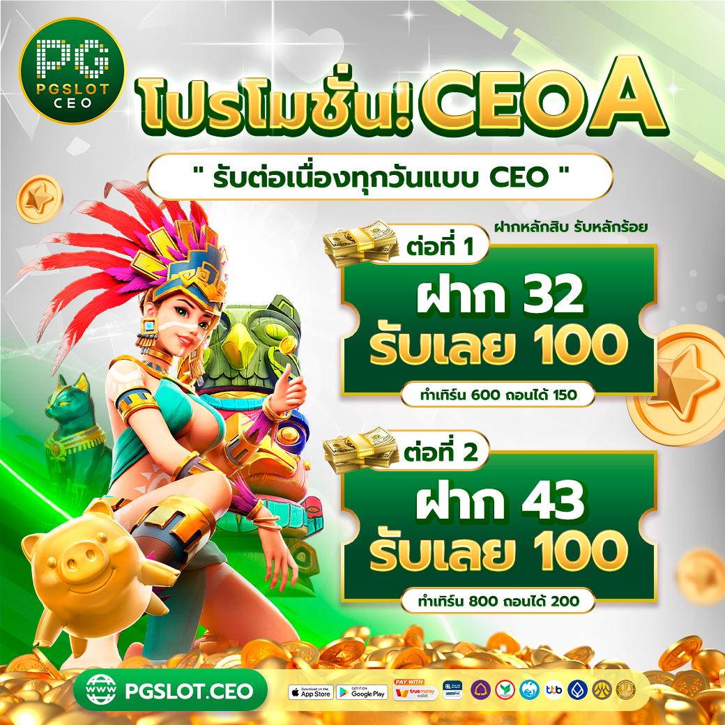 99racha Slot เว็บคาสิโนออนไลน์ยอดนิยม พร้อมโปรโมชั่นสุดคุ้มในไทย