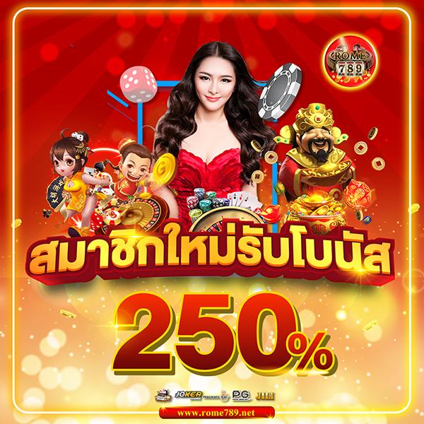 9 สล็อต เว็บใหม่ล่าสุด จัดเต็มความสนุกตามเทรนด์เกมดังในไทย